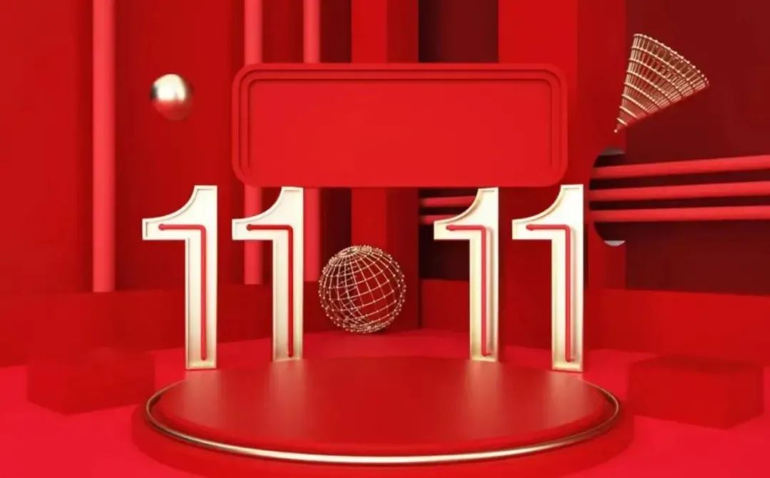 双11实体店如何逆袭,双11力度最大的商家