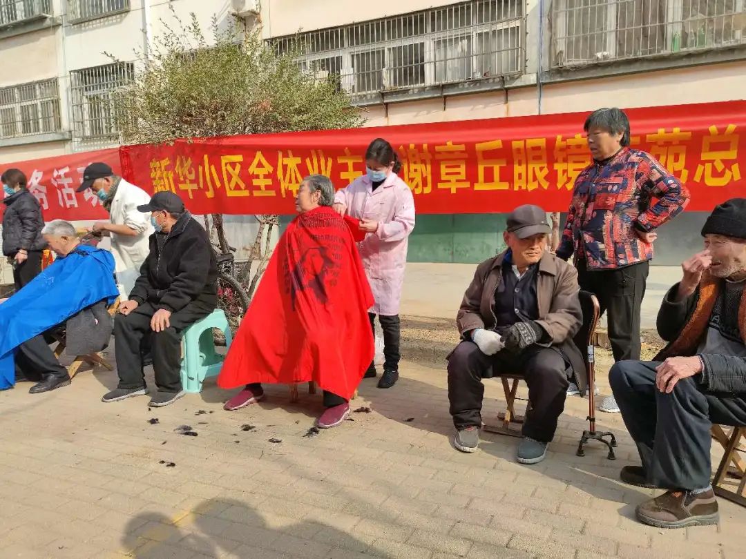 蒙阴街道新华社区:弘扬雷锋精神,服务居民群众