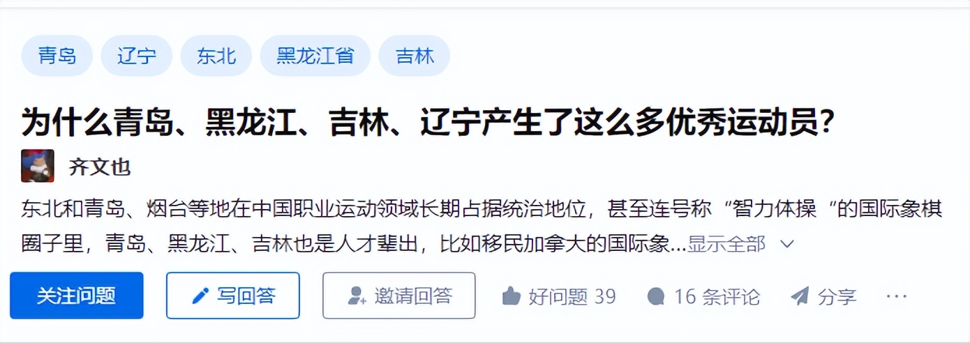 河南走出来的六位体育运动员，看看谁才是你心中的“世界冠军”