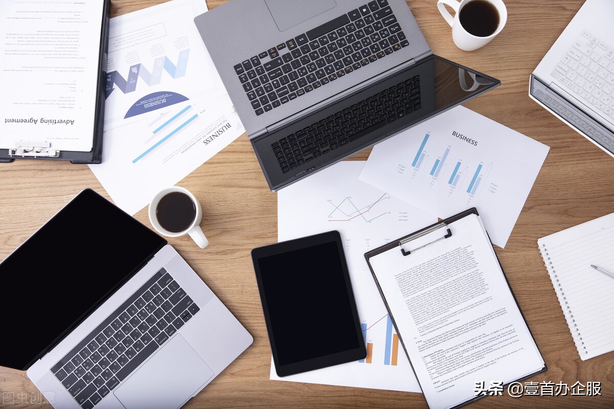 新公司自己记账报税,公司必须要记账吗