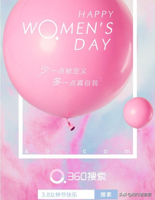 三八女神节酒水创意文案,三八女神节蛋糕宣传文案