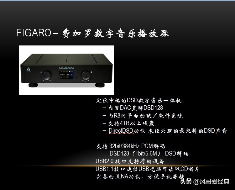 数字*放播**器乃时代之选，性价比高于CD机｜亲测欧博数播