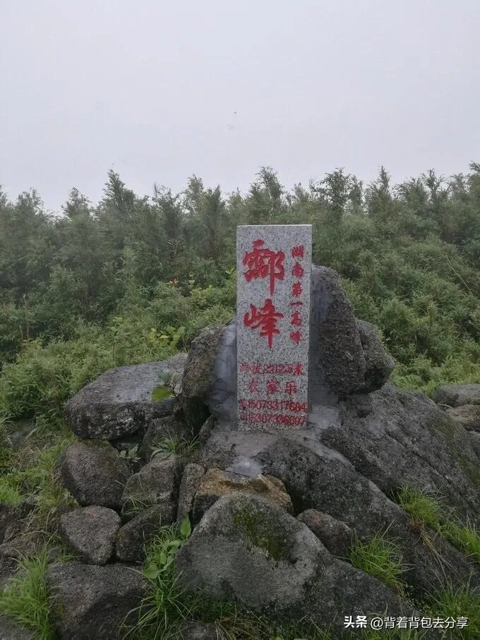 华东最高的三座山峰,国内最高的十大山峰