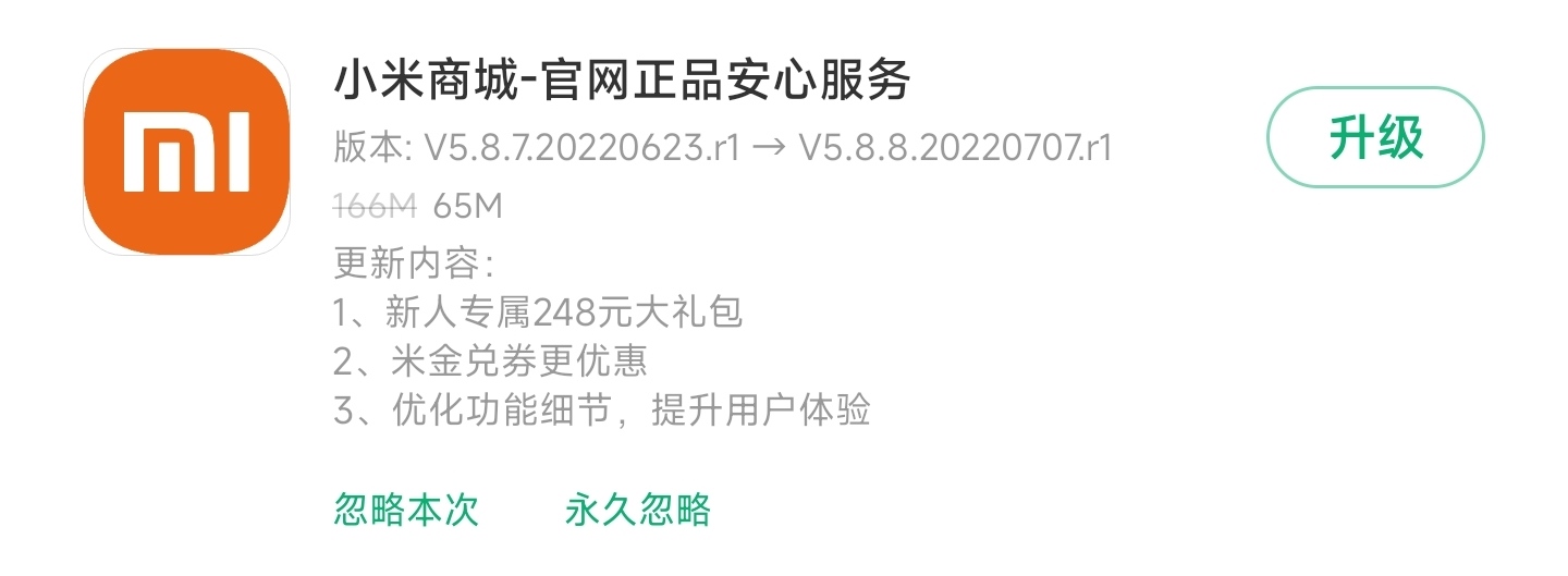 miui电量小组件推荐,miui更新12.5后信号图标变粗