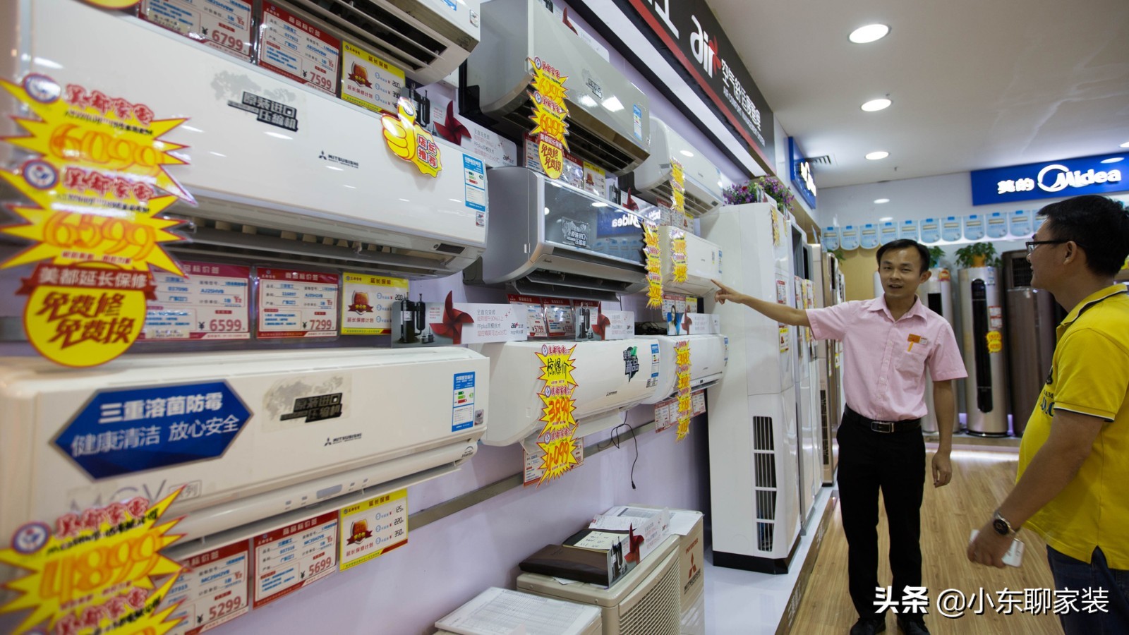 空调要怎么选避免踩坑,空调怎么选才不踩坑