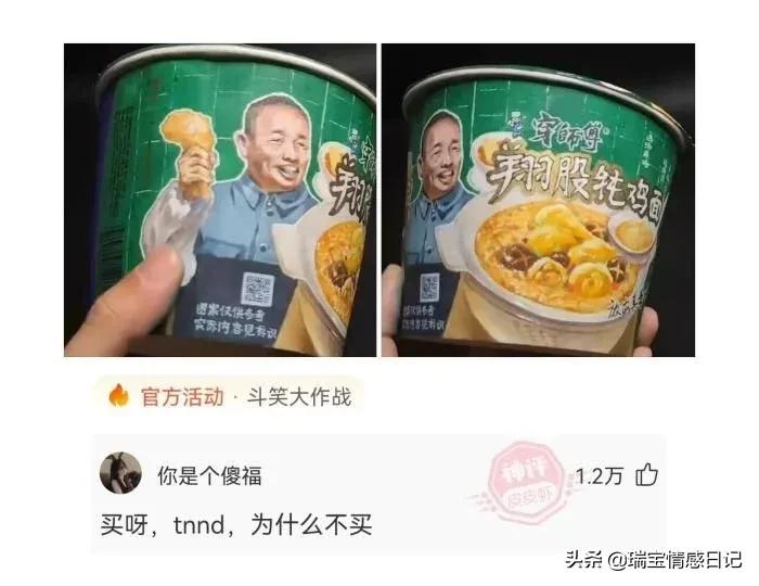 不想做胖子，不运动怎么才能咔咔瘦，网友神回复