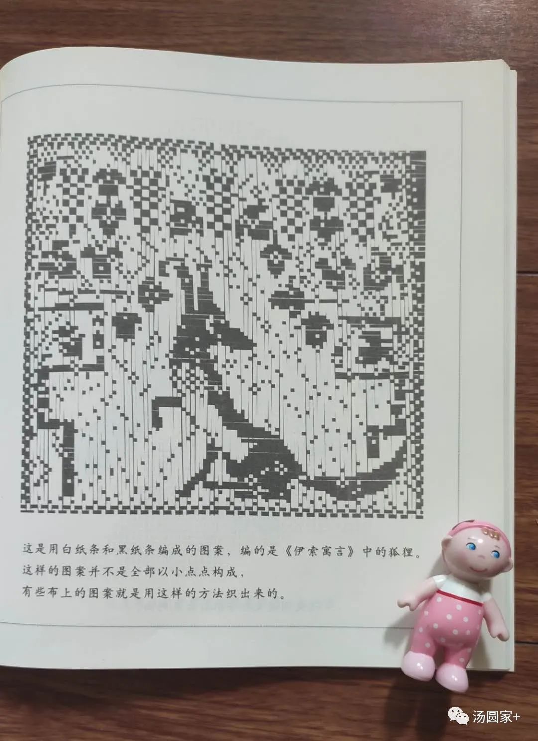 这套尘封角落的书竟是数学启蒙的宝藏级绘本