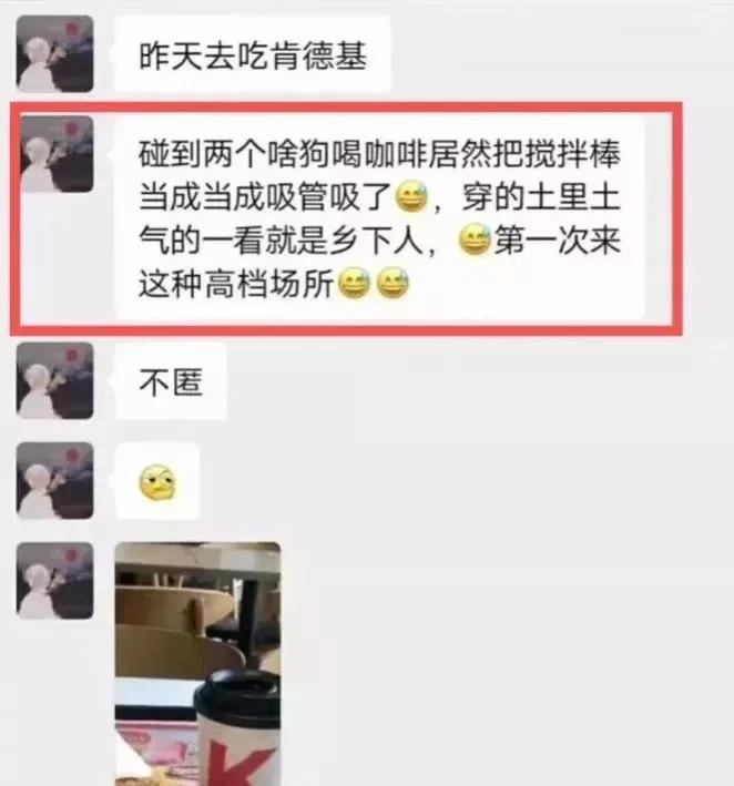 男子肯德基里骂人,男子被肯德基骂出来