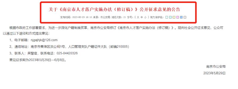 郴州最新首套房贷利率,郴州首套房贷利率下限下调至4.4%