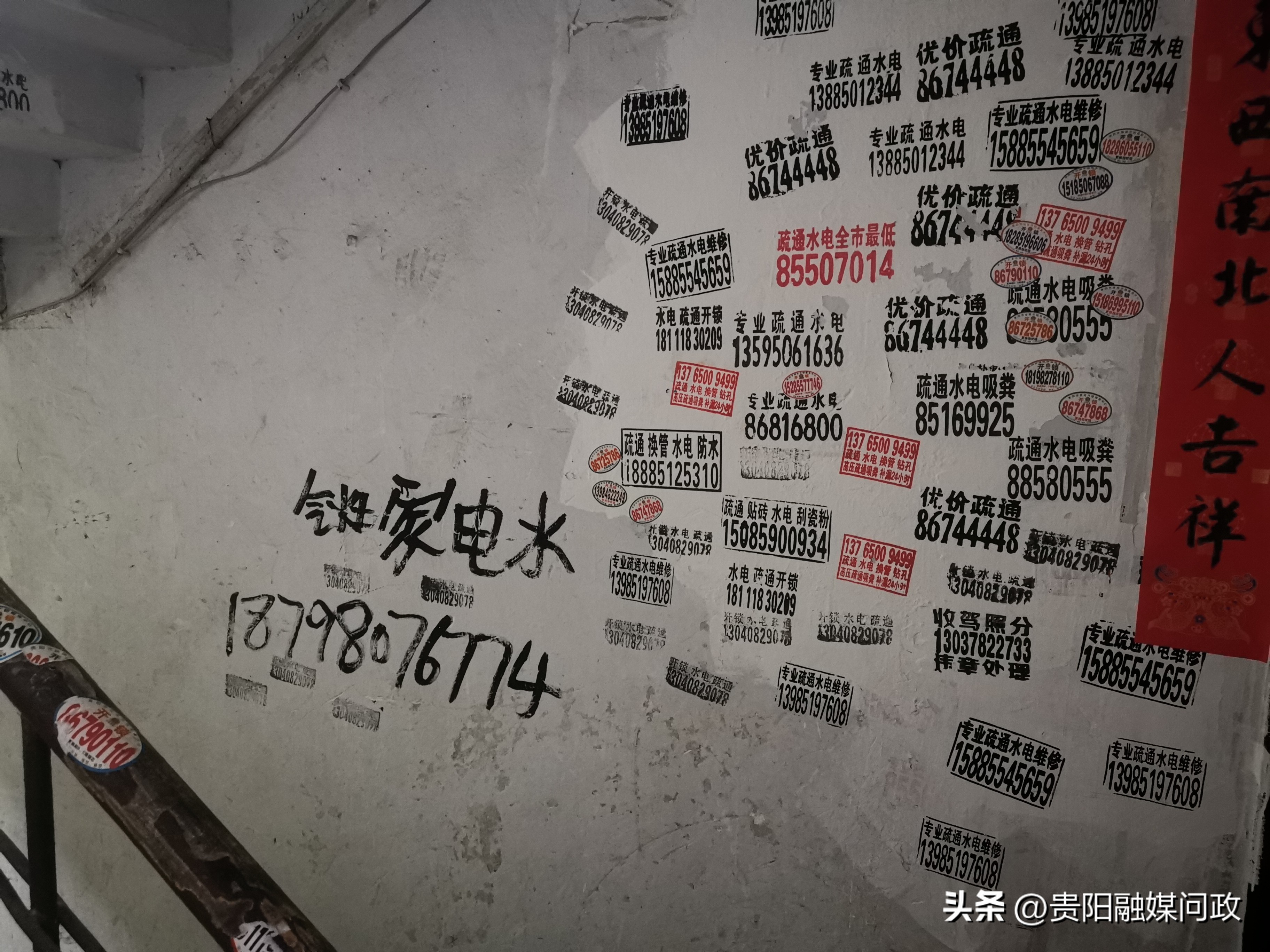 扬州怎么治理野广告,怎么彻底根治城市小广告