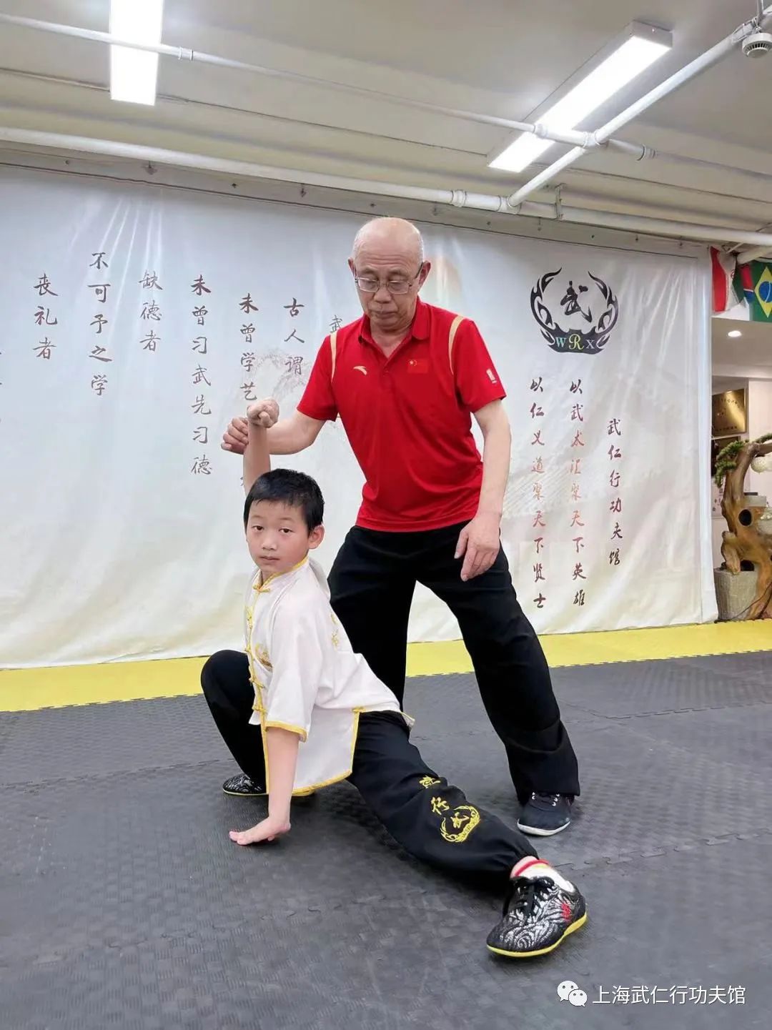 上海精武武仁行基地邀请精武李氏查拳传承人刘元老师莅临指导