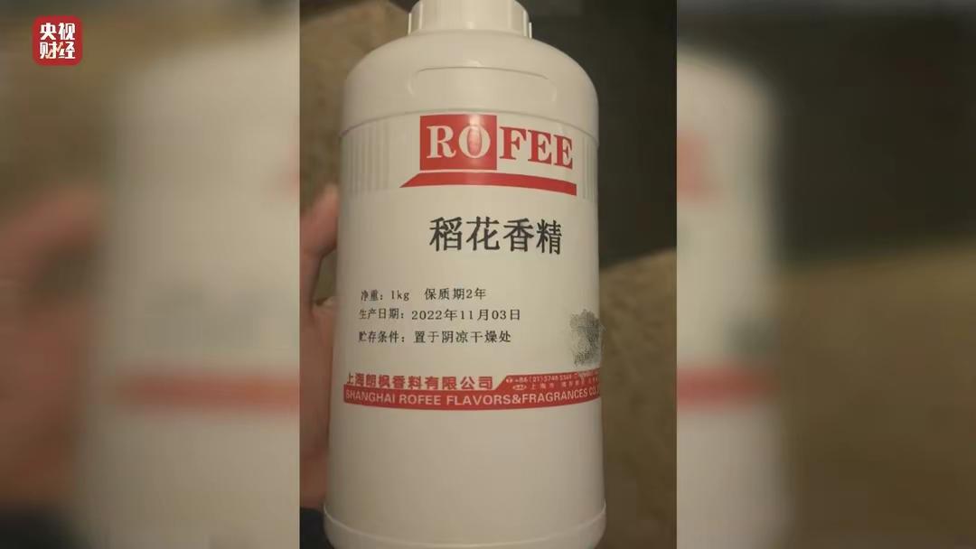 315晚会曝光泰国香米品牌,央视315大米加香精