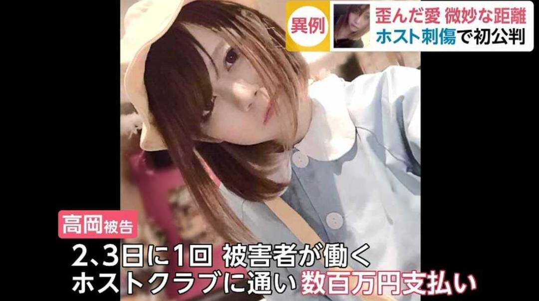 牛郎被爆黑幕,日本“牛郎债务陷阱”坑骗女性