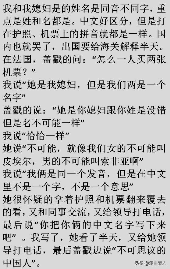 陈震回应小米SU7测评争议,陈震谈小米su7评测争议