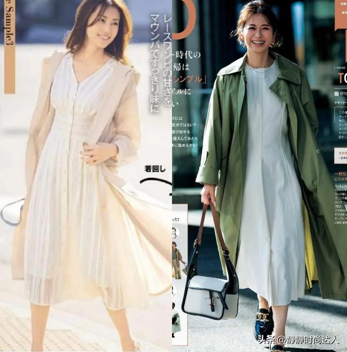 穿搭日杂,日杂感当季穿搭