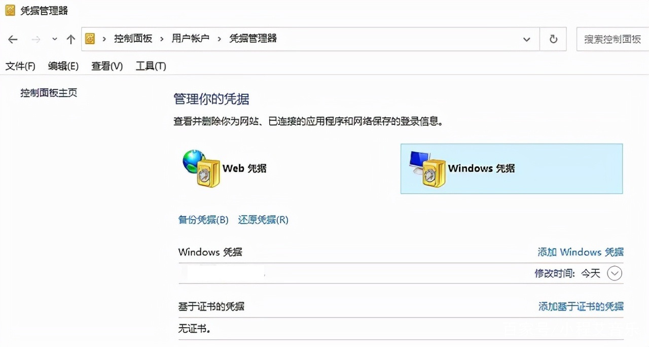 win10系统为啥添加不了网络打印机,win10系统显示无法连接网络怎么办