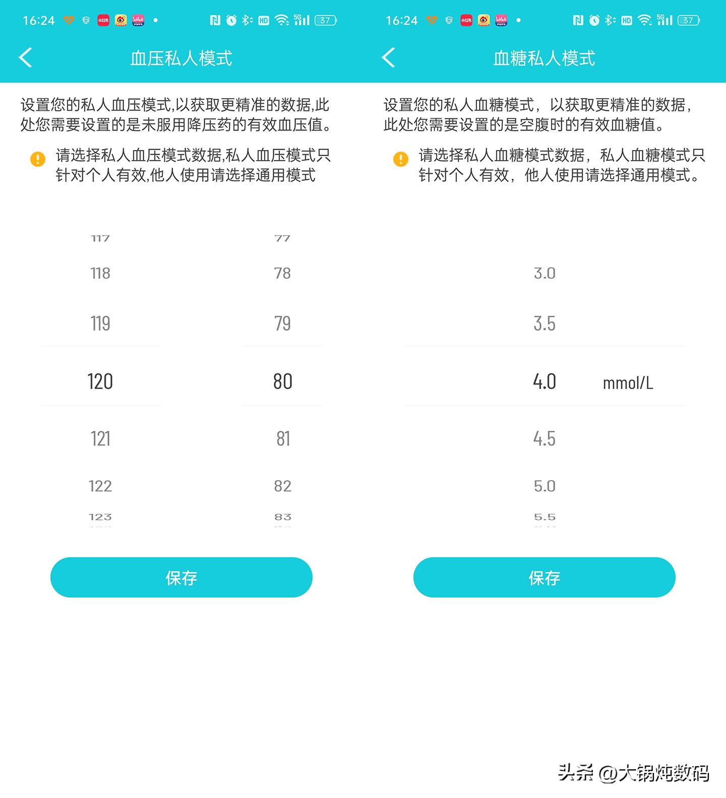 测血糖免扎针智能手环怎么样,监测血压血糖手环测评