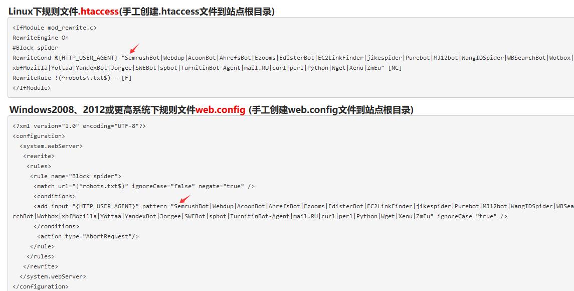 网站流量和曝光率高,网站流量下降那么多怎么解决