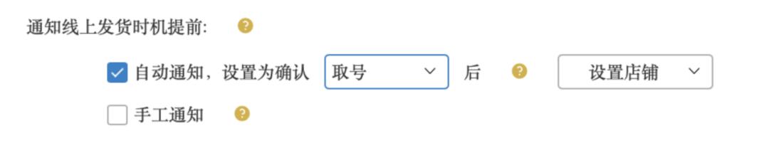 万里牛线下订单打单流程,万里牛发货系统教程