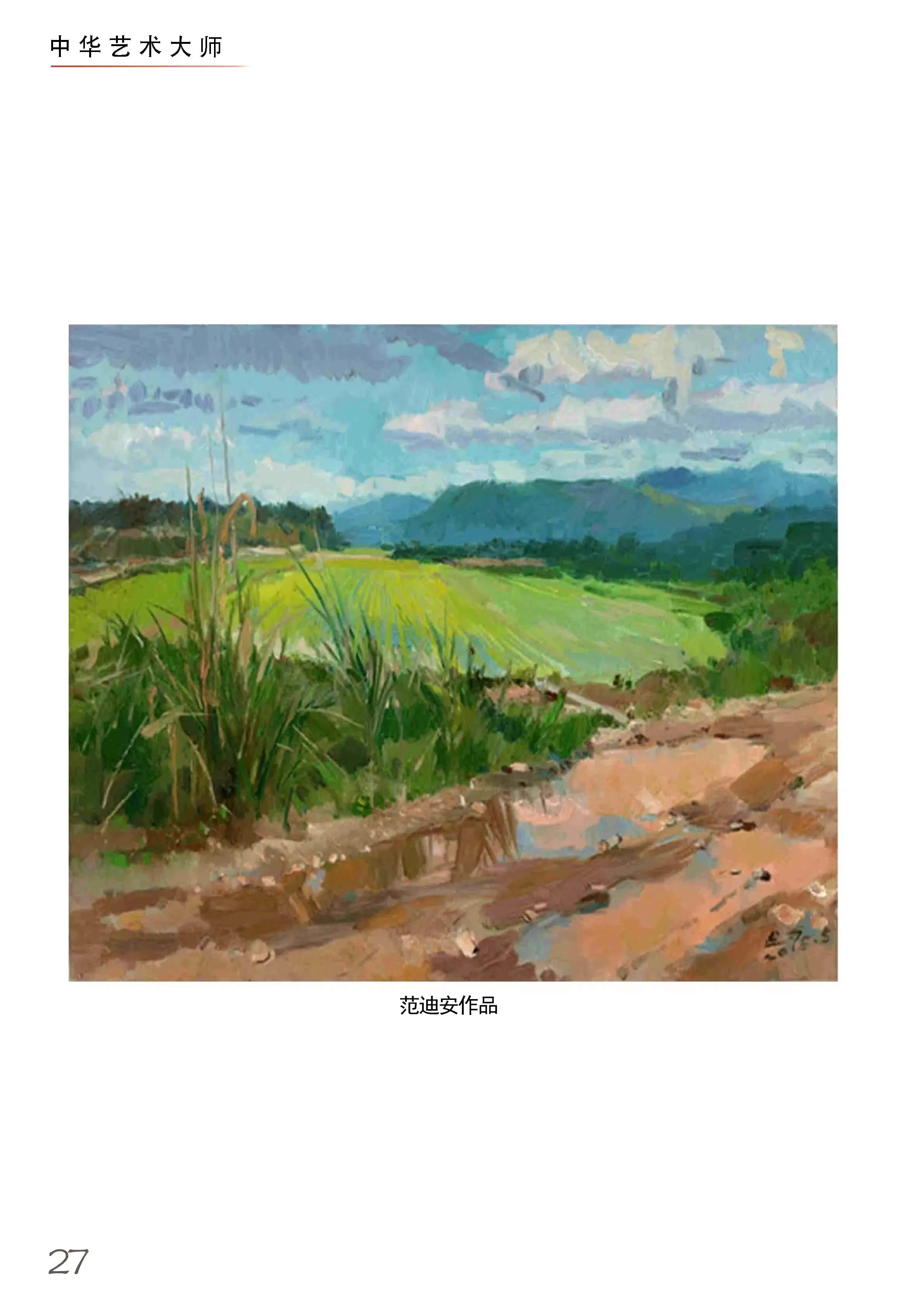 中国十大殿堂级艺术人物,中国优秀民间艺术大师