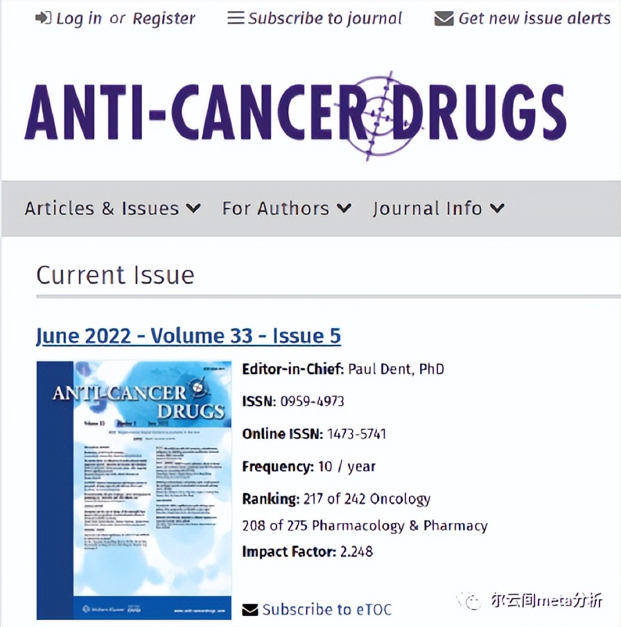 投sci需要原数据吗,接收meta分析的sci期刊