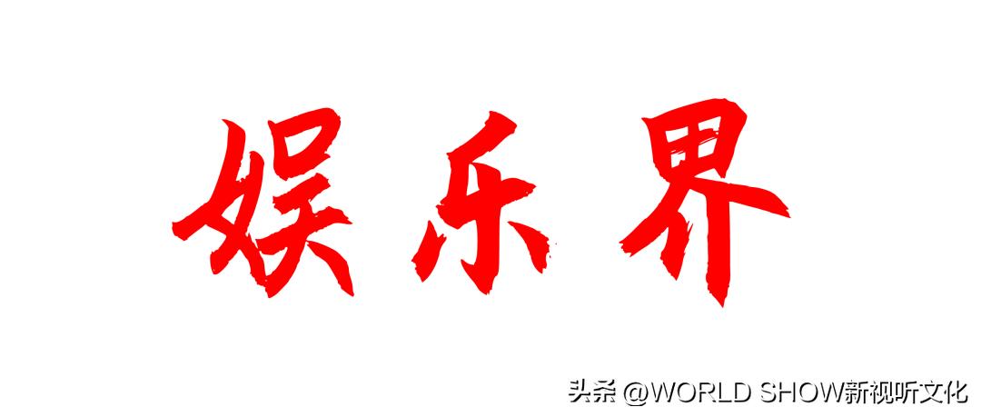 阅知一二|演出大爆发？规范乱象才是长久之道！