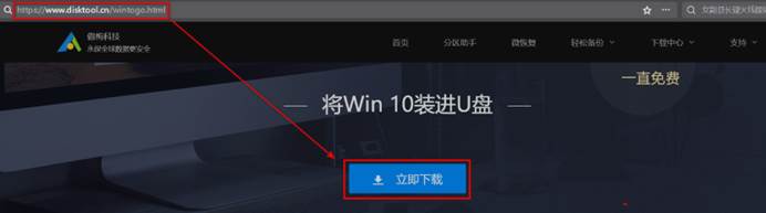 wtg系统装u盘教程,适合做wtg的u盘