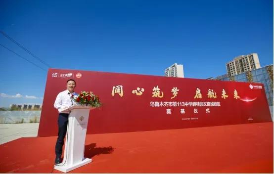 乌鲁木齐城北新区113中学,乌鲁木齐城北新区113中学规划图