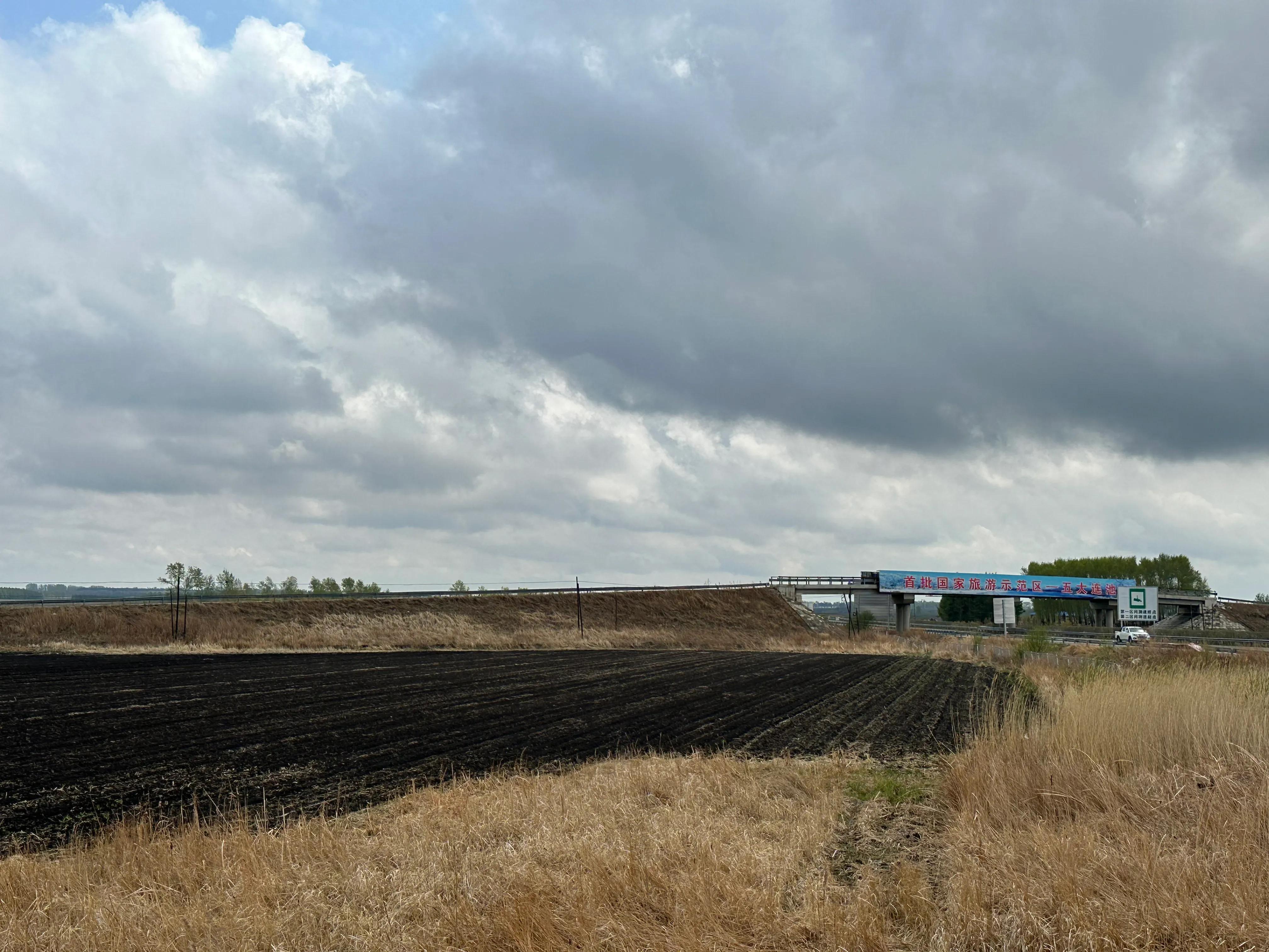 自驾游五大连池风景区必去的地方,自驾游五大连池三天旅游攻略