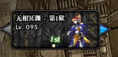 dnf110级怎么快速赚金币,dnf110级赚取金币最快途径