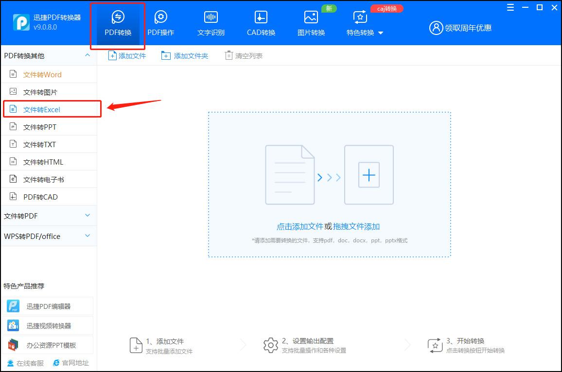 word转换excel表格身份证号变化,怎么可以直接把excel转换为word
