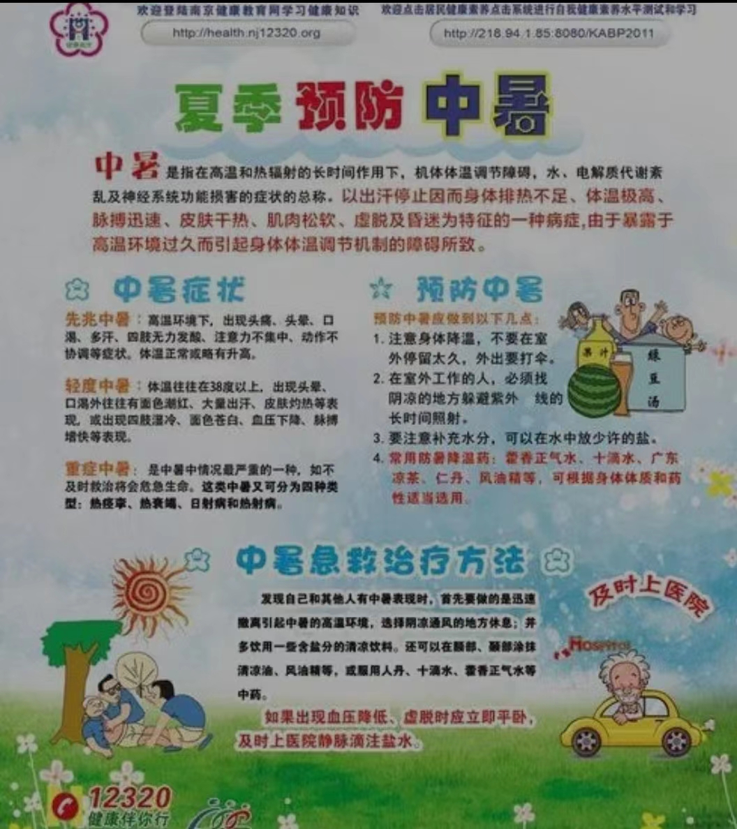 幼儿园育儿知识大班学习,幼儿园大班育儿知识班