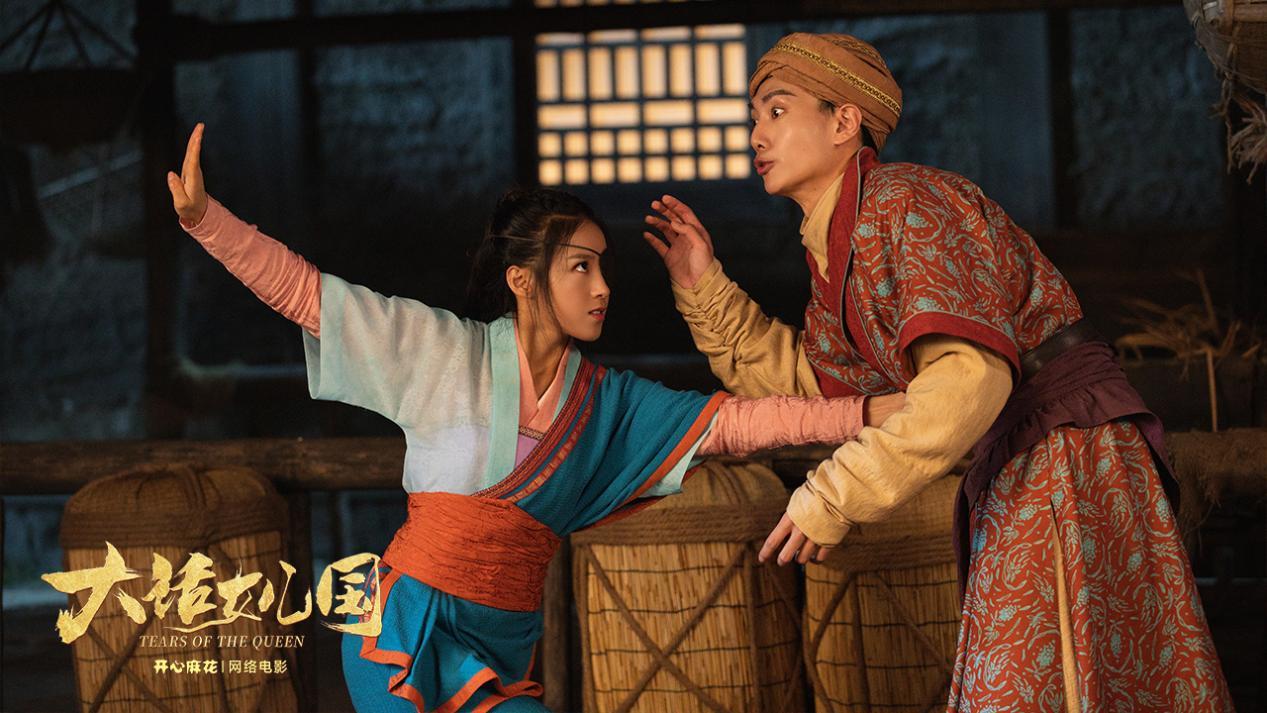 开心麻花大话女儿国话剧,开心麻花搞笑电视剧