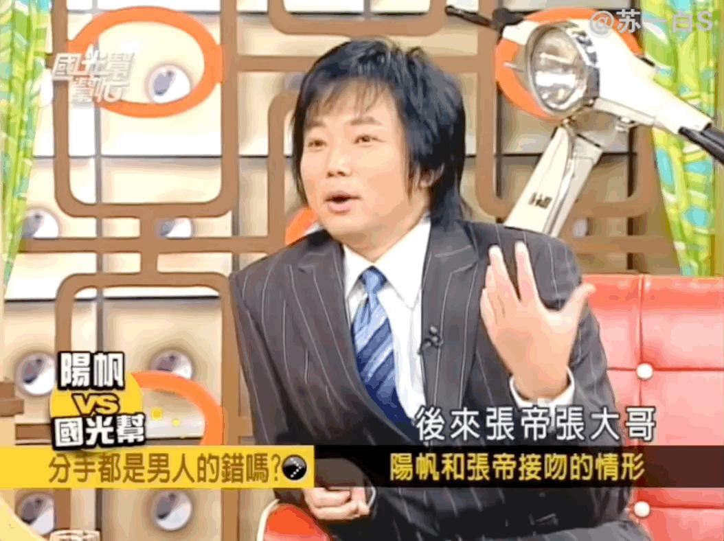 台湾第一帅哥蒋友柏,蒋友柏未健身前照片