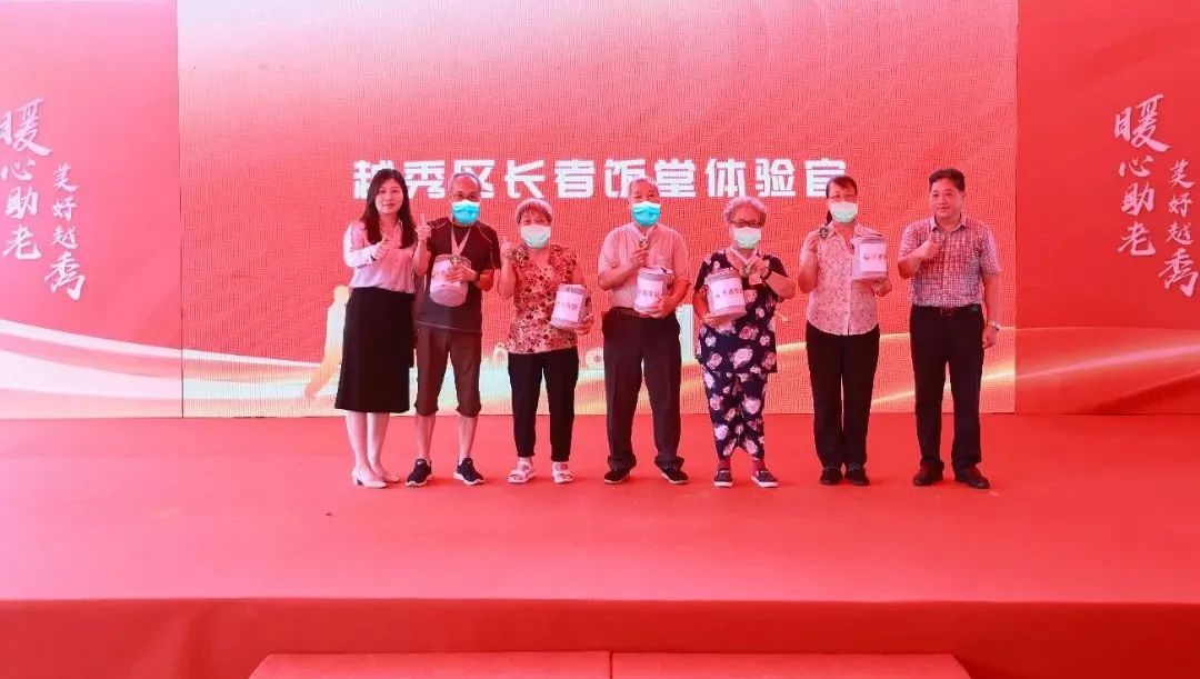 广州北京街长者饭堂在哪,长者饭堂广州越秀