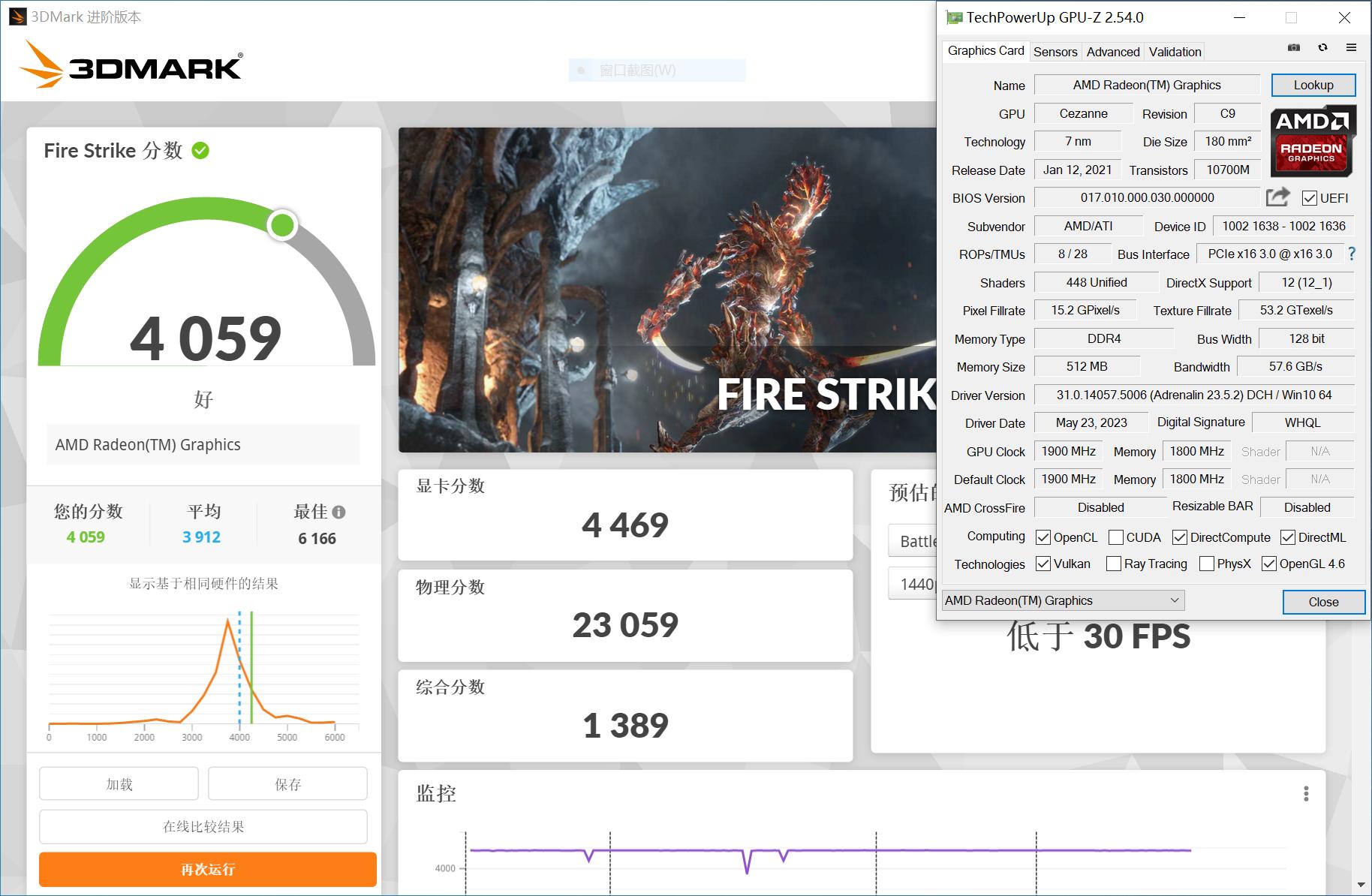 帮老爸装一台“超大杯”的8.1L便携主机—5600G+32GBD4+2*1TB固态