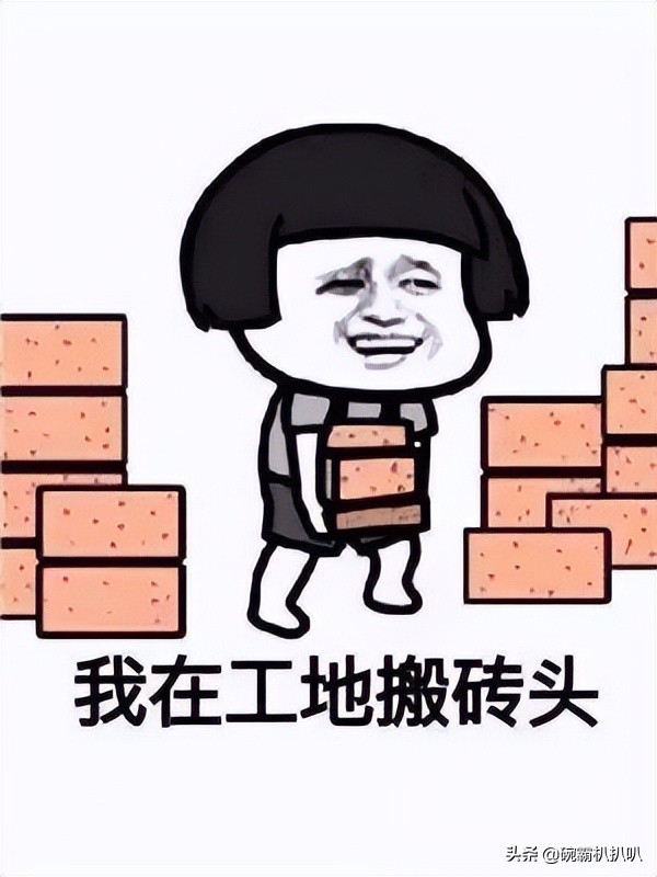 211“机械工”up主发难？工厂和工地真的这么难吗？