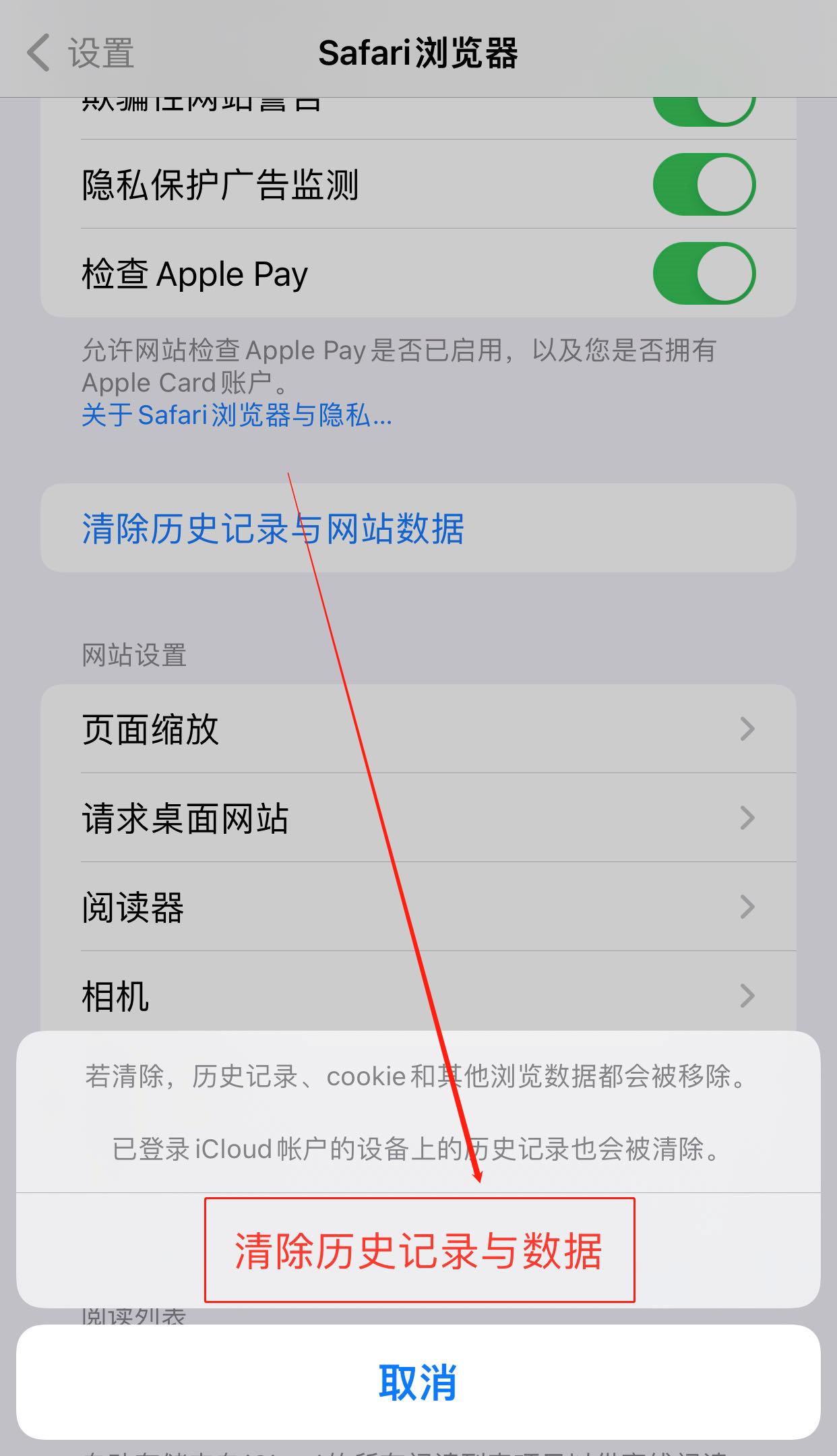 苹果清理垃圾软件排行榜第一名,苹果手机免费清理垃圾软件下载
