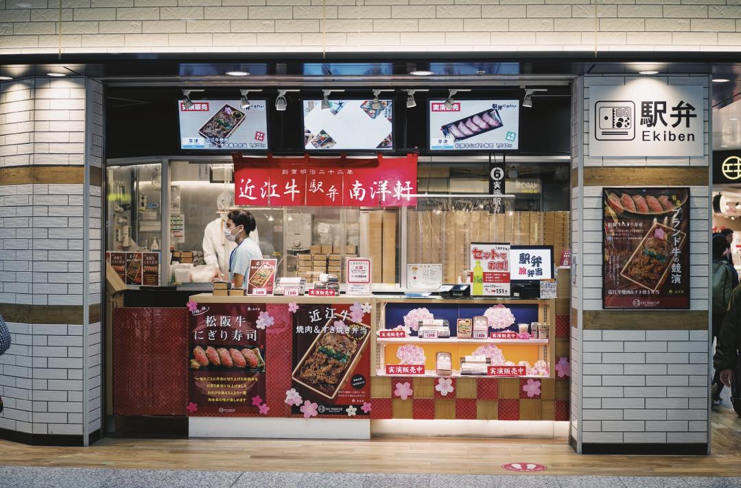 日本交通为什么这么麻烦,日本交通问题分析