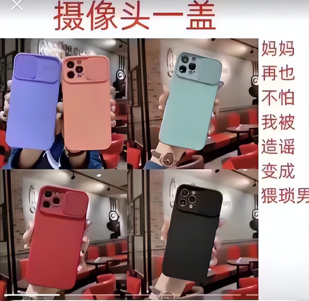 如果地铁被造谣偷拍应该怎么办,手机地铁站被偷怎么办