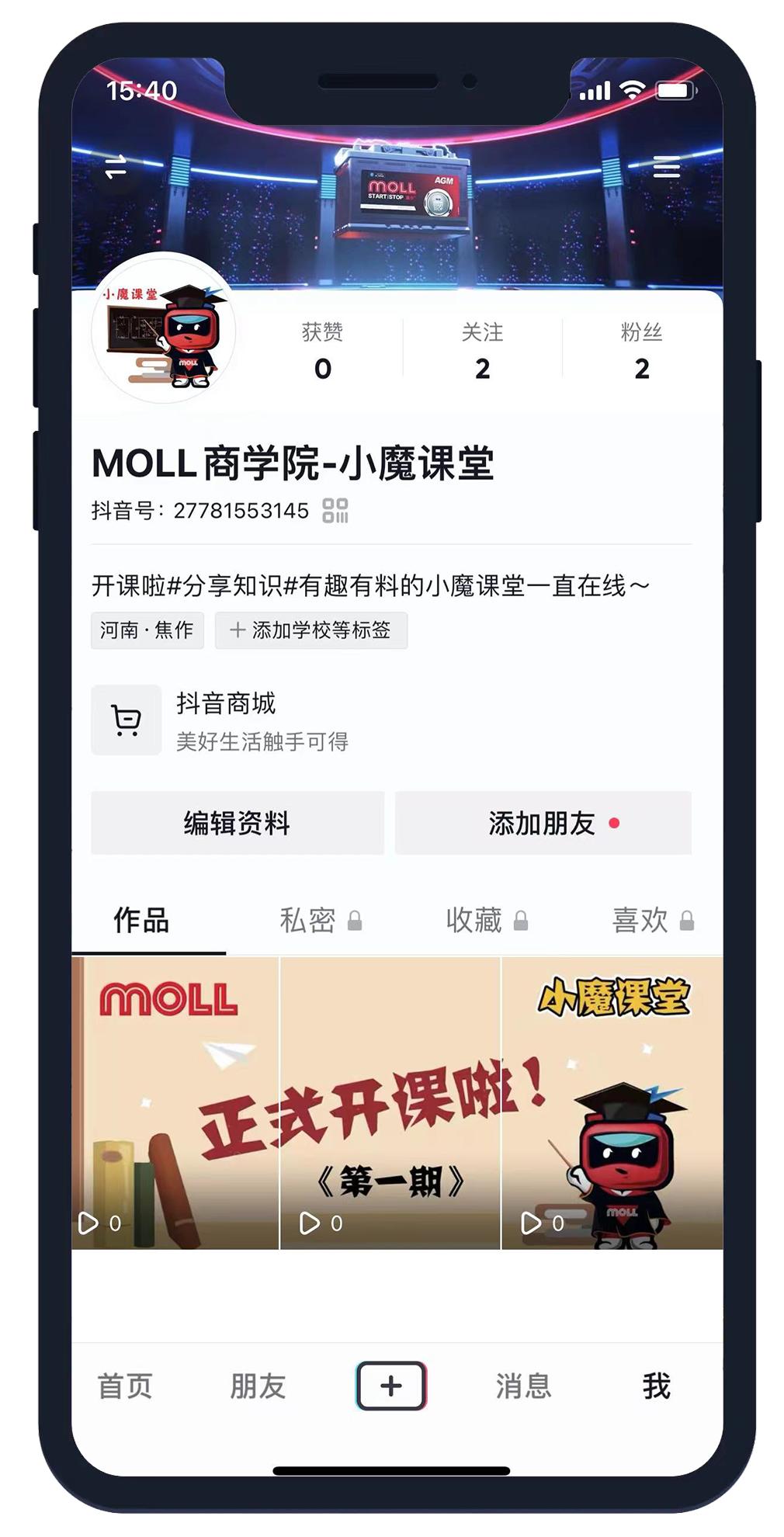 followmedj,followmetechnology