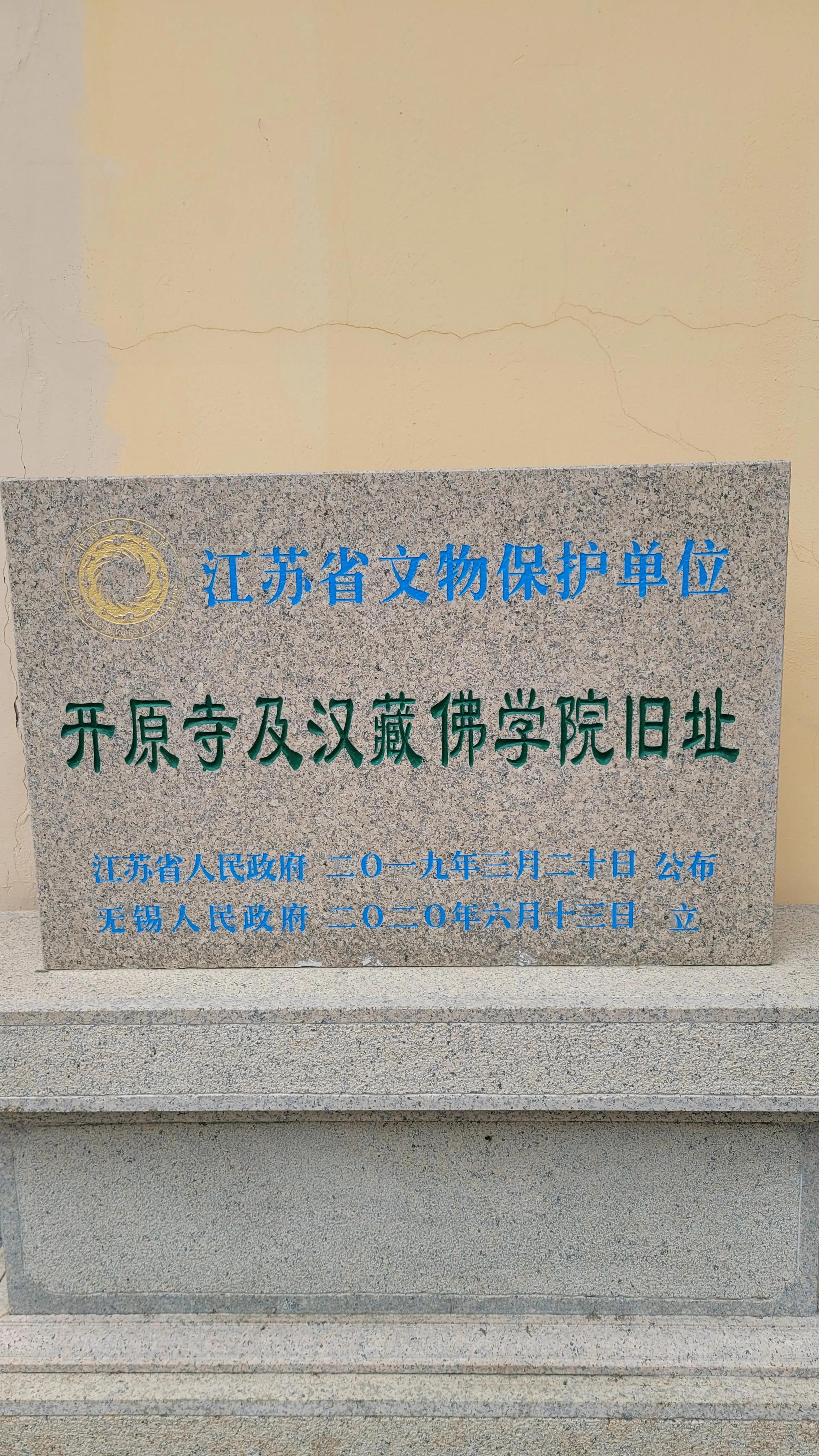 春天去无锡樱花谷旅游,无锡市梅园一日游攻略