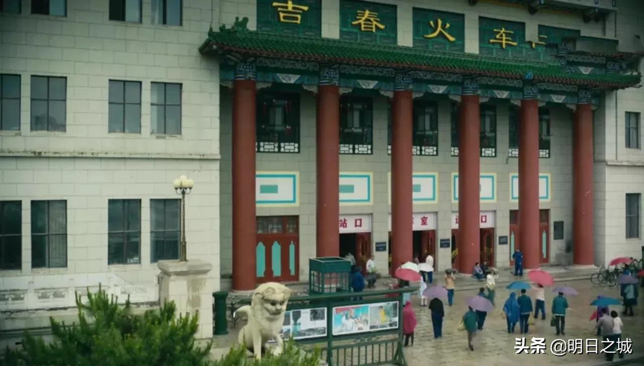 那街那景那人！《人世间》里的“吉春市”，仿佛回到旧时的长春