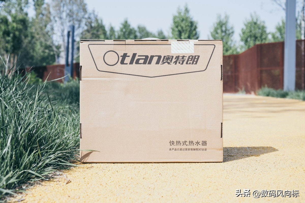 奥特朗即热式电热水器f5h,奥特朗即热式电热水器dsf531-70