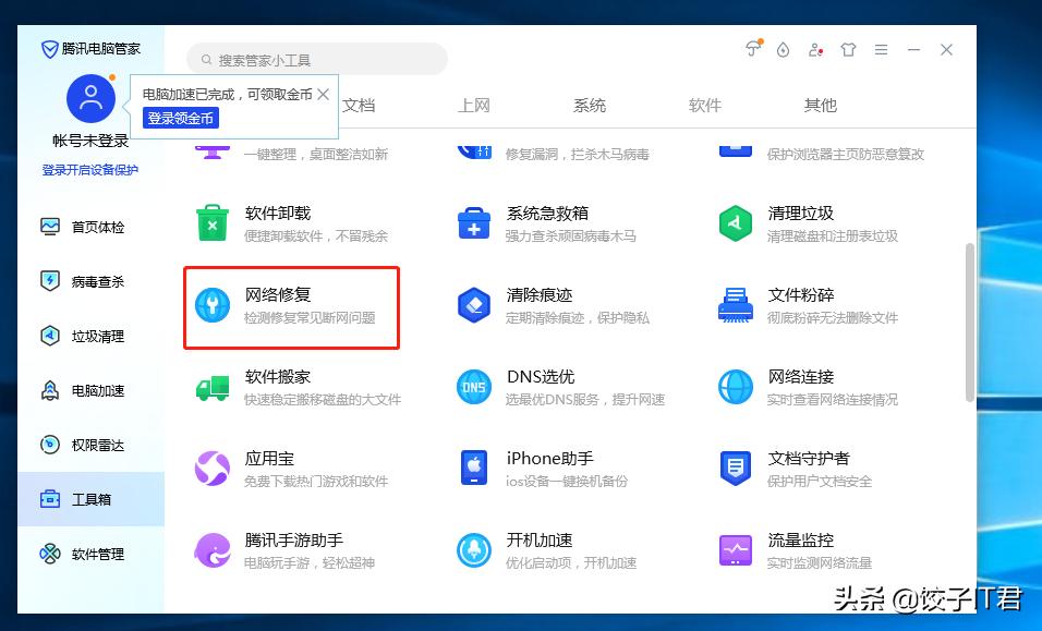 dns服务器未响应怎么解决不能上网,网络显示dns服务器未响应怎么办