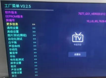 老式创维酷开电视怎么看电视直播,创维酷开电视怎么才能看电视直播