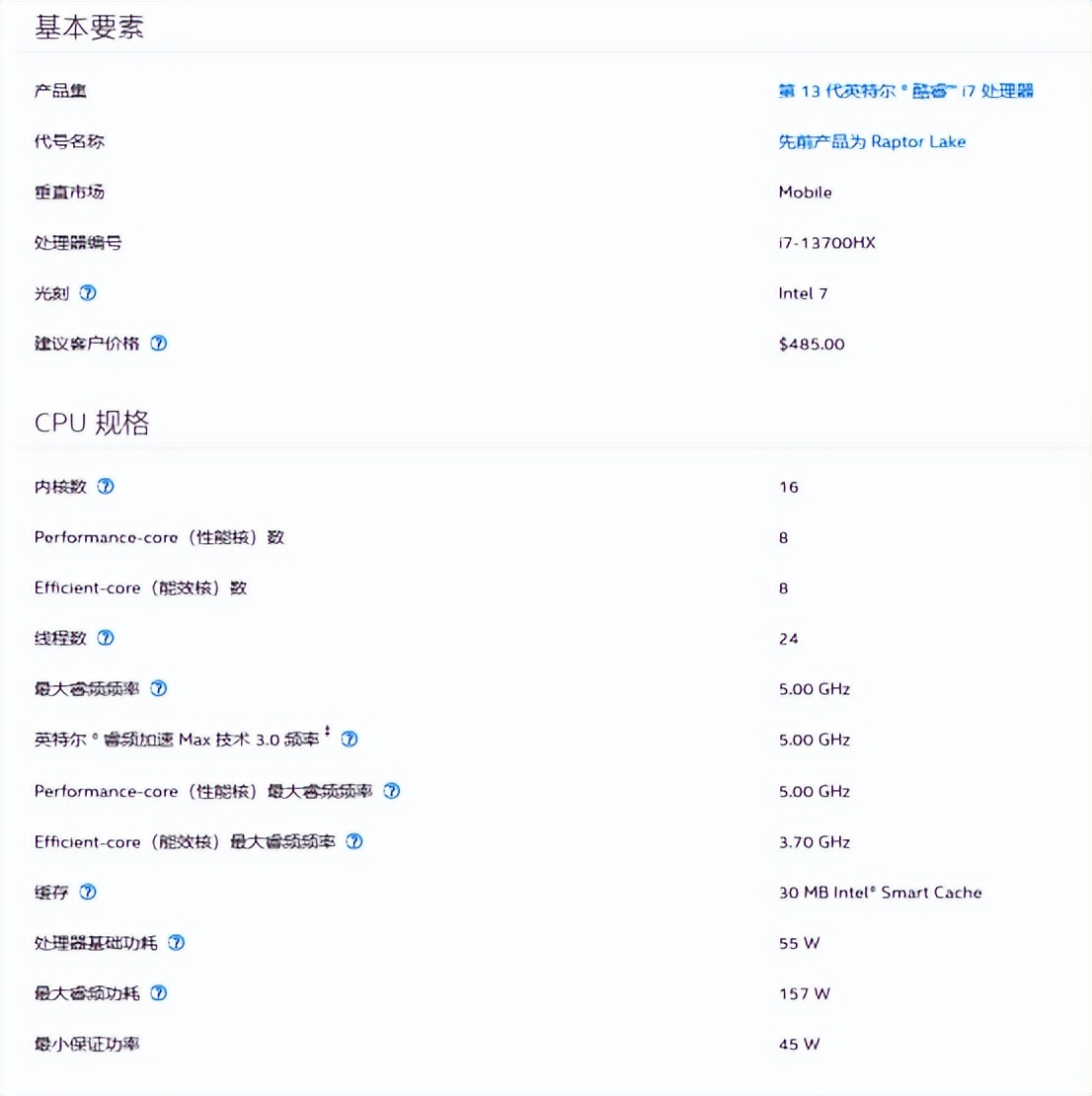 618八千以上值得入手的笔记本,618笔记本值不值得入手