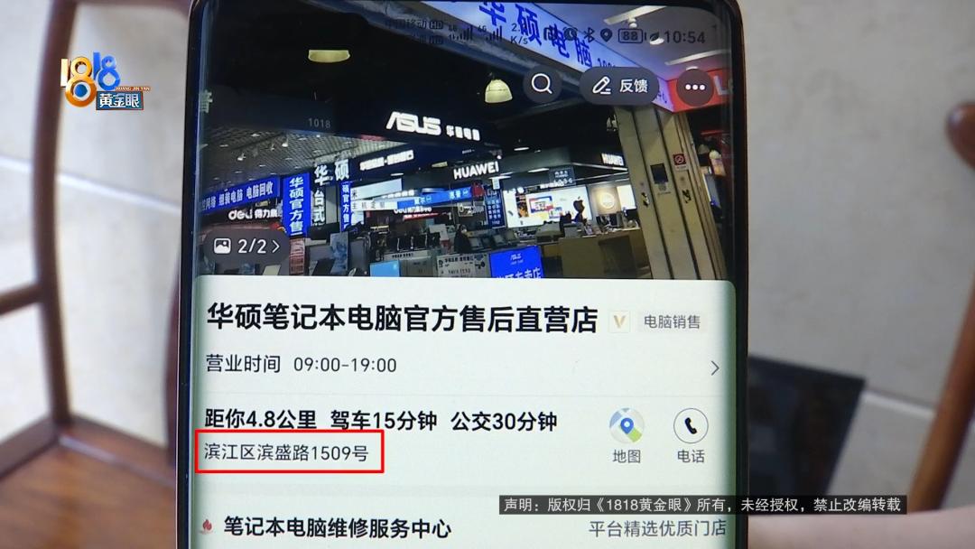 官方授权店修电脑坑吗,修电脑为什么要去官方售后