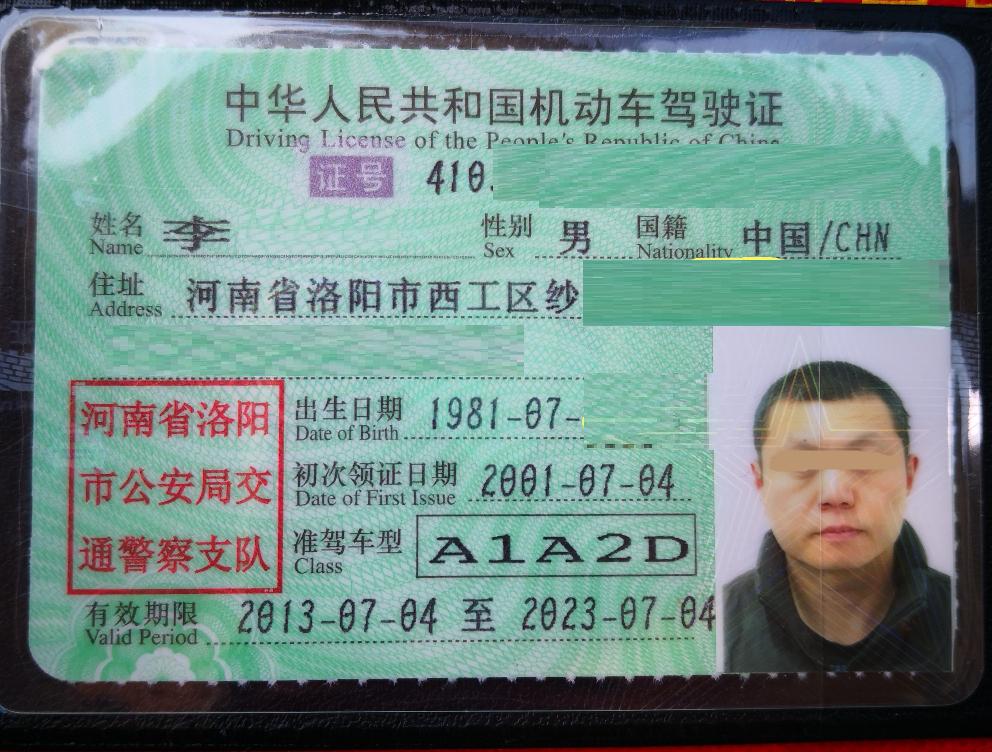 中国最简单的驾照,中国最万能的驾照