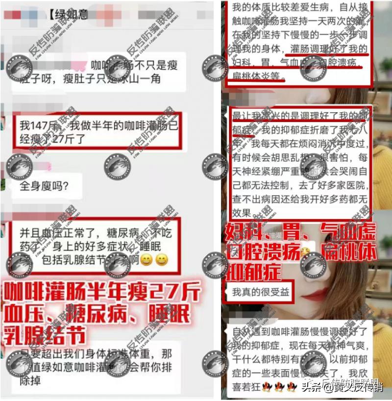 绿如意保健品,绿如意大健康创始人